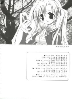 Page 21 of Welcome Island