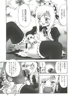 Page 44 of Welcome Island