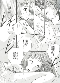 Page 64 of Welcome Island