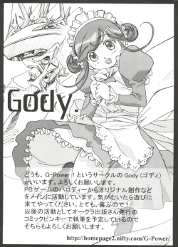 Page 75 of Welcome Island