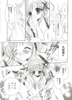 Page 11 of Welcome Island Vol. 2