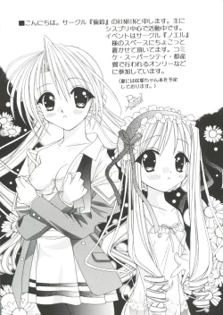 Page 157 of Welcome Island Vol. 2