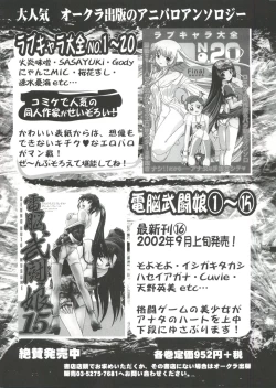 Page 161 of Welcome Island Vol. 2