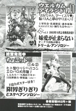 Page 162 of Welcome Island Vol. 2