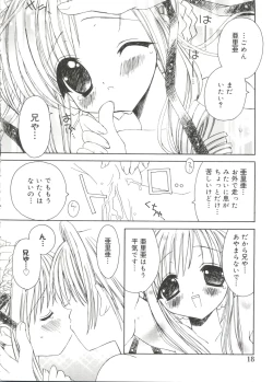 Page 17 of Welcome Island Vol. 2