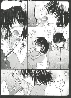 Page 28 of Welcome Island Vol. 2