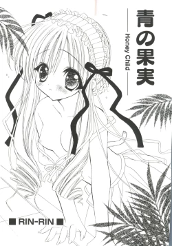 Page 4 of Welcome Island Vol. 2