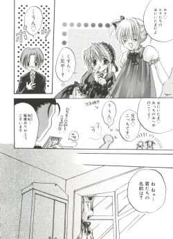 Page 73 of Welcome Island Vol. 2