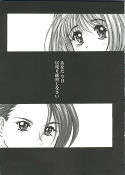 Page 16 of Welcome Island Vol. 3