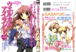 Page 1 of Welcome Island Vol. 3