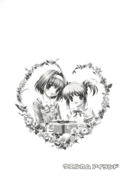 Page 31 of Welcome Island Vol. 3