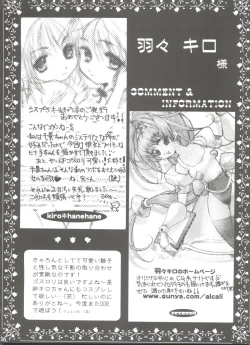 Page 35 of JUICY FRUITS