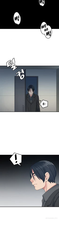 Page 215 of Best Friend Girlfriend Ch.1-16