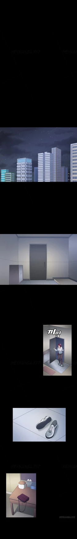 Page 233 of Best Friend Girlfriend Ch.1-16