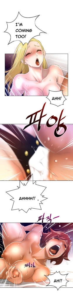 Page 291 of Perfect Half Ch.1-17