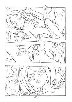 Page 19 of SHE LIVES IN A MATERIAL WORLD