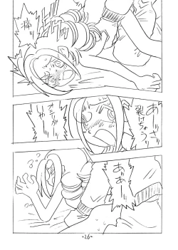 Page 25 of SHE LIVES IN A MATERIAL WORLD