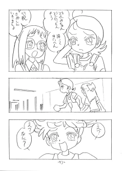 Page 42 of SHE LIVES IN A MATERIAL WORLD