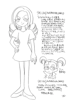 Page 45 of SHE LIVES IN A MATERIAL WORLD