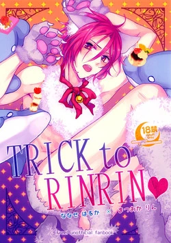 Download TRICK to RINRIN
