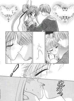 Page 130 of Naru Hina Plus 2