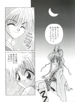 Page 136 of Naru Hina Plus 2