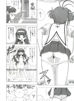 Page 154 of Naru Hina Plus 2