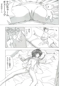 Page 157 of Naru Hina Plus 2