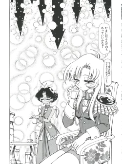 Page 99 of Naru Hina Plus 2