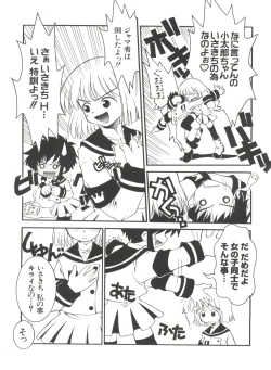 Page 11 of Naru Hina Plus 3