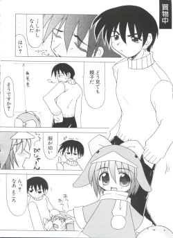 Page 136 of Naru Hina Plus 3