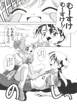 Page 53 of Naru Hina Plus 3