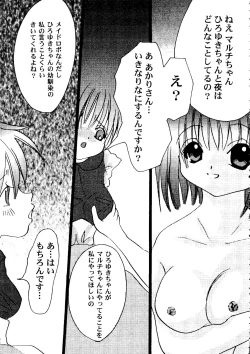 Page 138 of Love Heart 7