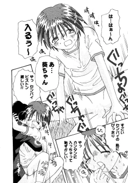 Page 23 of Love Heart 7