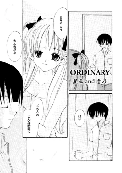 Page 28 of Love Heart 7