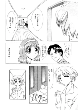 Page 79 of Love Heart 7