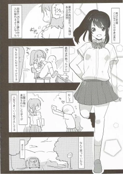 Page 3 of Ore no Karada wa Yume no You ni Kimochi Ii.