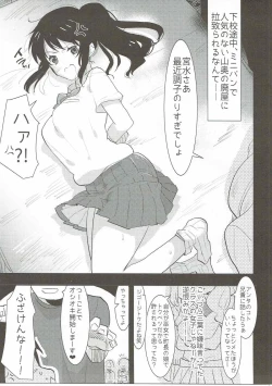 Page 4 of Ore no Karada wa Yume no You ni Kimochi Ii.