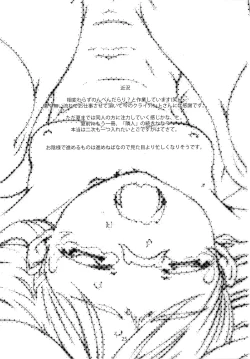 Page 24 of Point Range Love/2