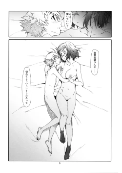 Page 8 of Point Range Love/2