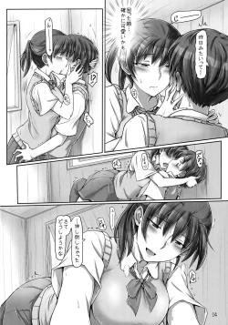 Page 13 of Komarasetai, Itoshii Hito