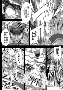 Page 146 of Tsuwamonodomo ga Yume no Ato