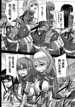 Page 36 of Tsuwamonodomo ga Yume no Ato