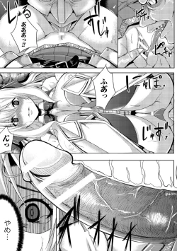 Page 91 of Tsuwamonodomo ga Yume no Ato