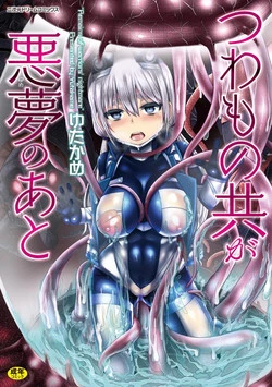 Download Tsuwamonodomo ga Yume no Ato