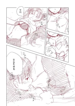 Page 16 of Rakugaki Manga