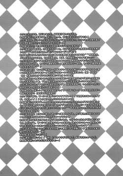 Page 3 of Marshmellow ♥ppai *Soma-Aji