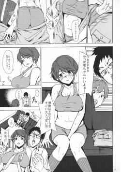 Page 6 of Oikawa Shizuku 1○-sai AV Kaikin