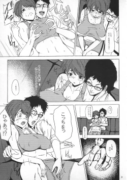 Page 8 of Oikawa Shizuku 1○-sai AV Kaikin