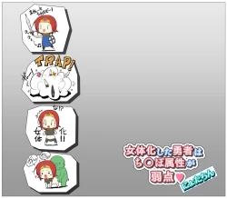 Page 18 of Nyotaikashita Yuusha wa Chinpo Zokusei ga Jyakuten